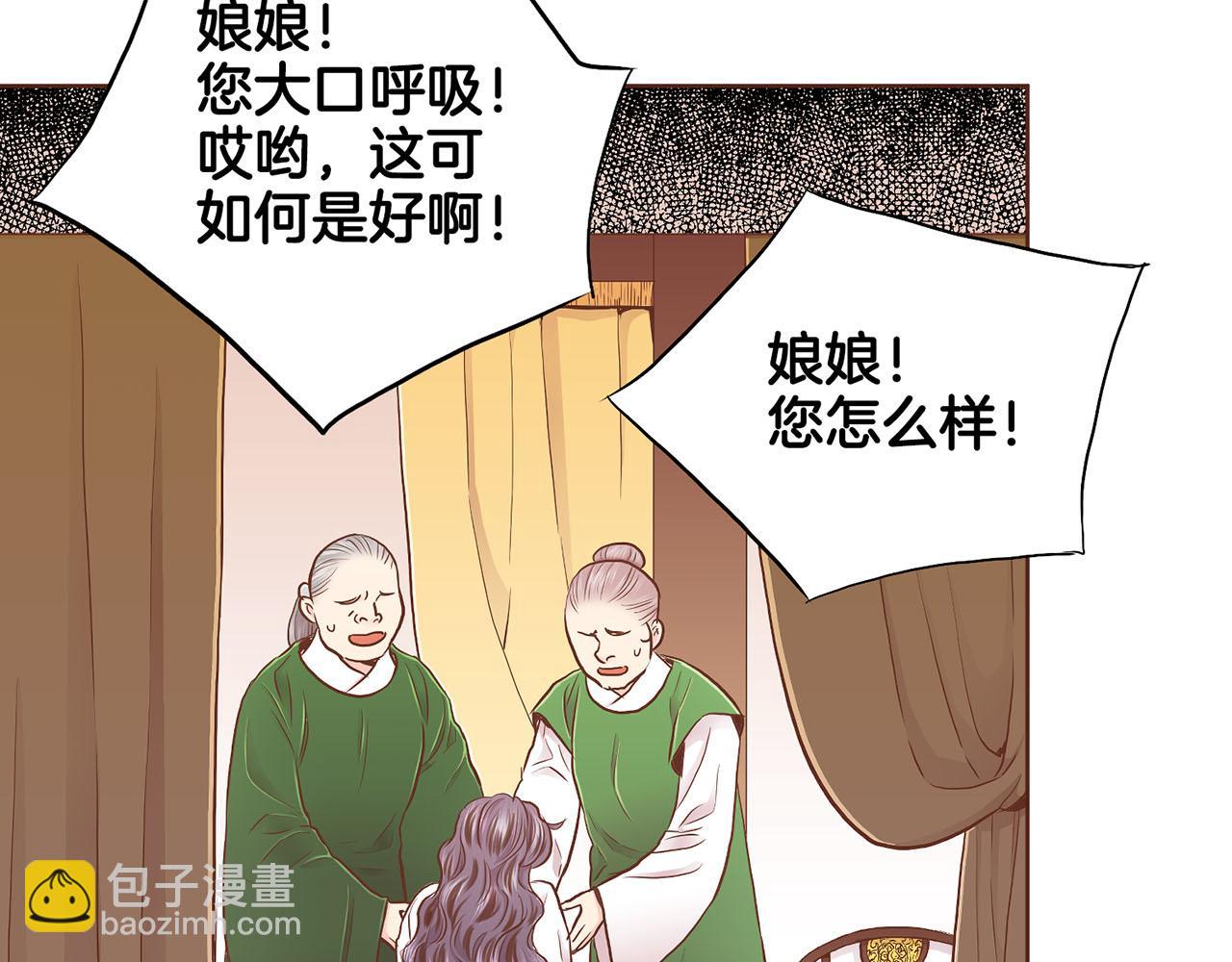 第175话 &ldquo;病倒&rdquo;的胡瑶(1/3)-第176话