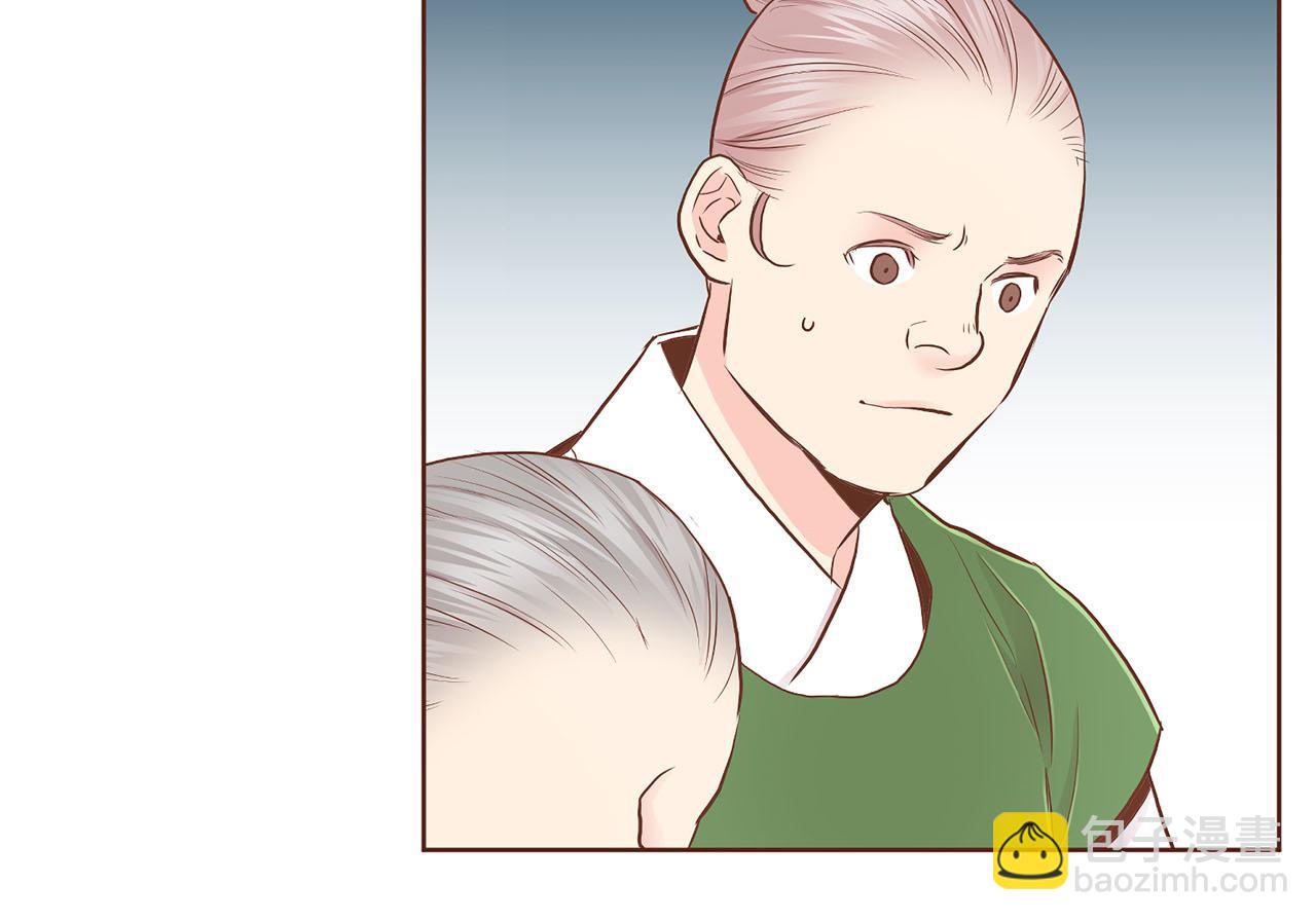 第175话 &ldquo;病倒&rdquo;的胡瑶(1/3)-第176话