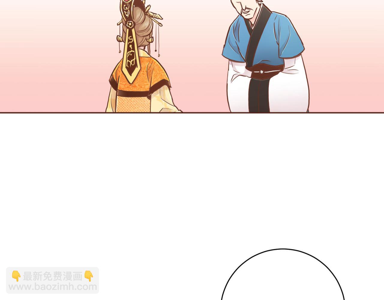 第175话 &ldquo;病倒&rdquo;的胡瑶(1/3)-第176话