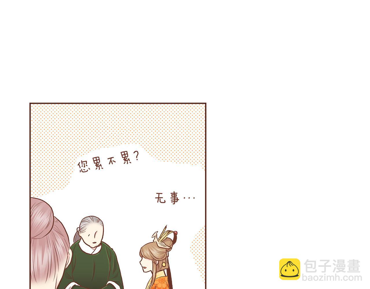 第175话 &ldquo;病倒&rdquo;的胡瑶(1/3)-第176话