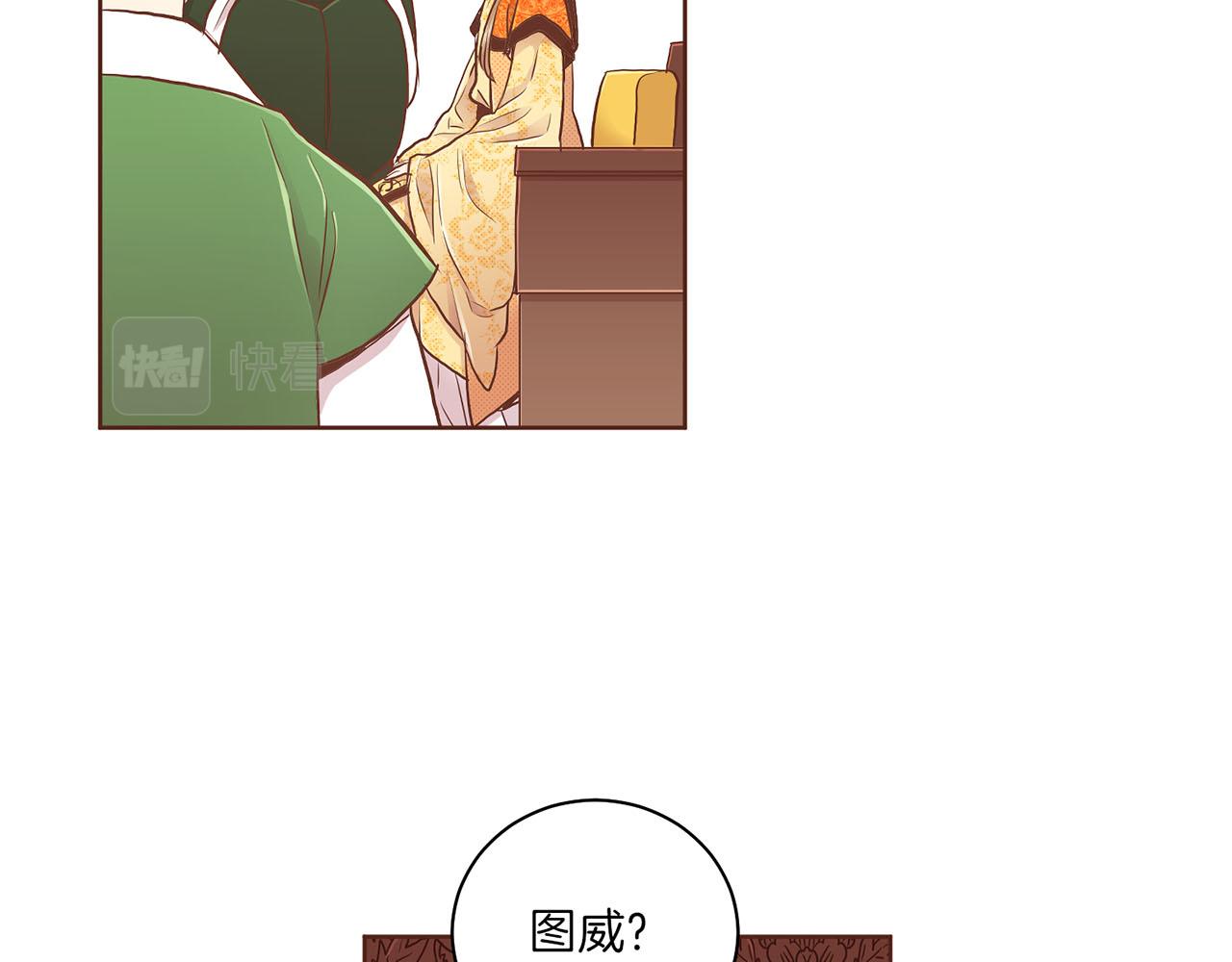 第175话 &ldquo;病倒&rdquo;的胡瑶(1/3)-第176话