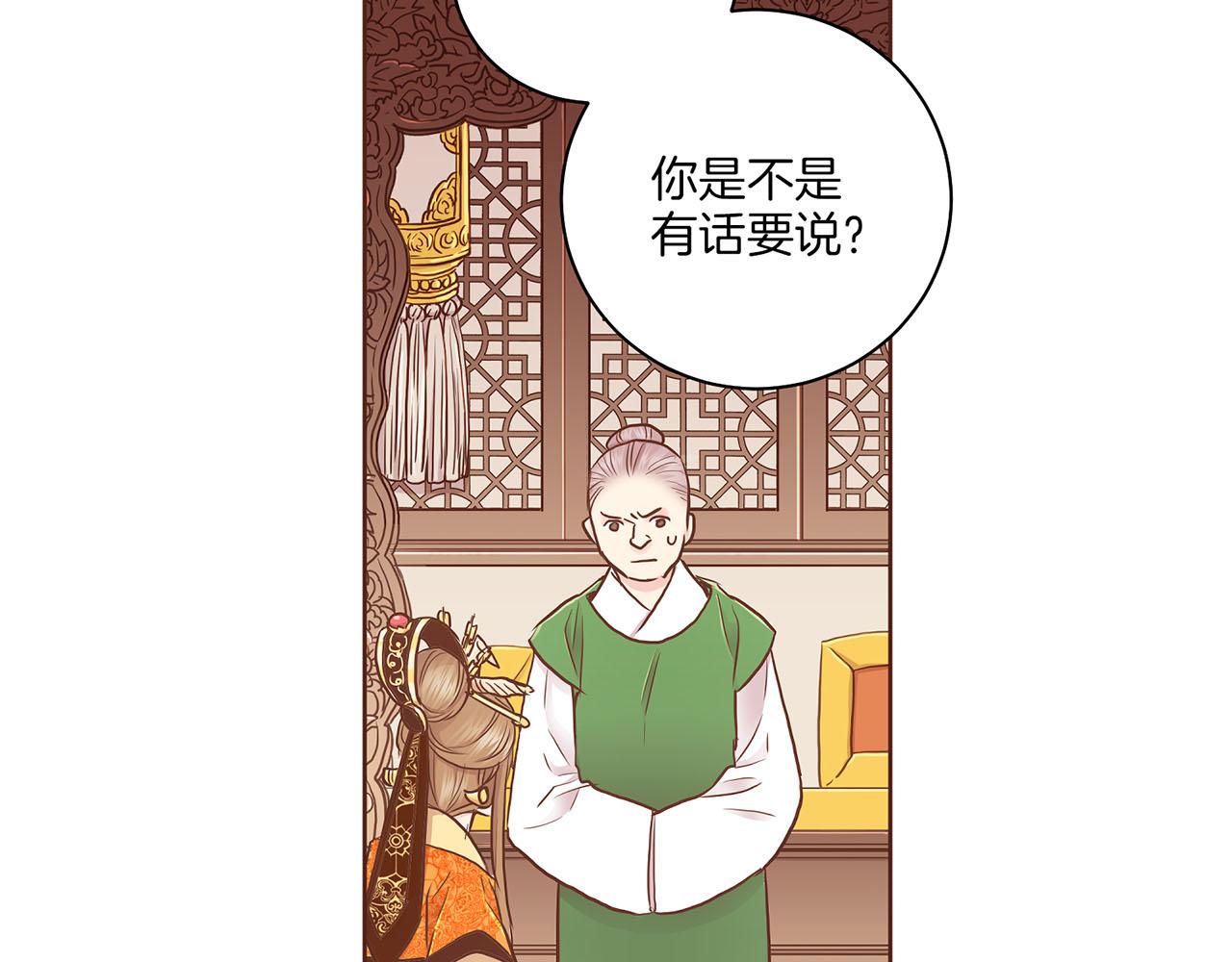 第175话 &ldquo;病倒&rdquo;的胡瑶(1/3)-第176话