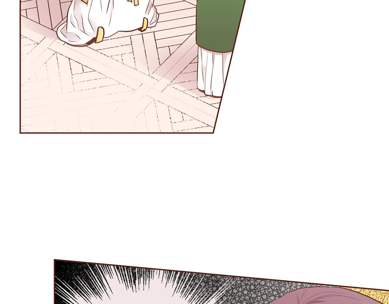 第175话 &ldquo;病倒&rdquo;的胡瑶(1/3)-第176话