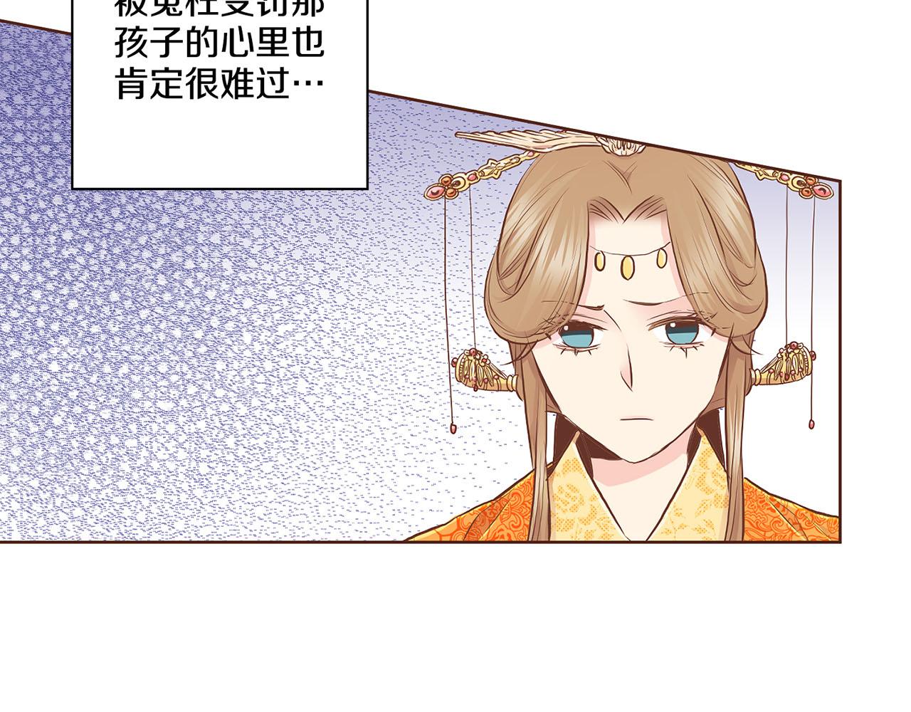 第175话 &ldquo;病倒&rdquo;的胡瑶(1/3)-第176话