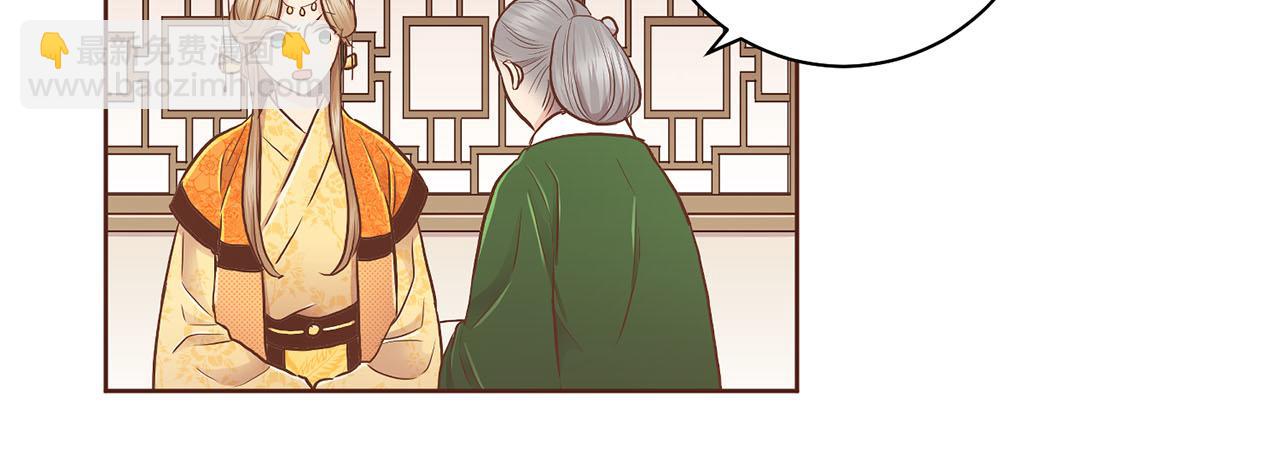 第175话 &ldquo;病倒&rdquo;的胡瑶(1/3)-第176话