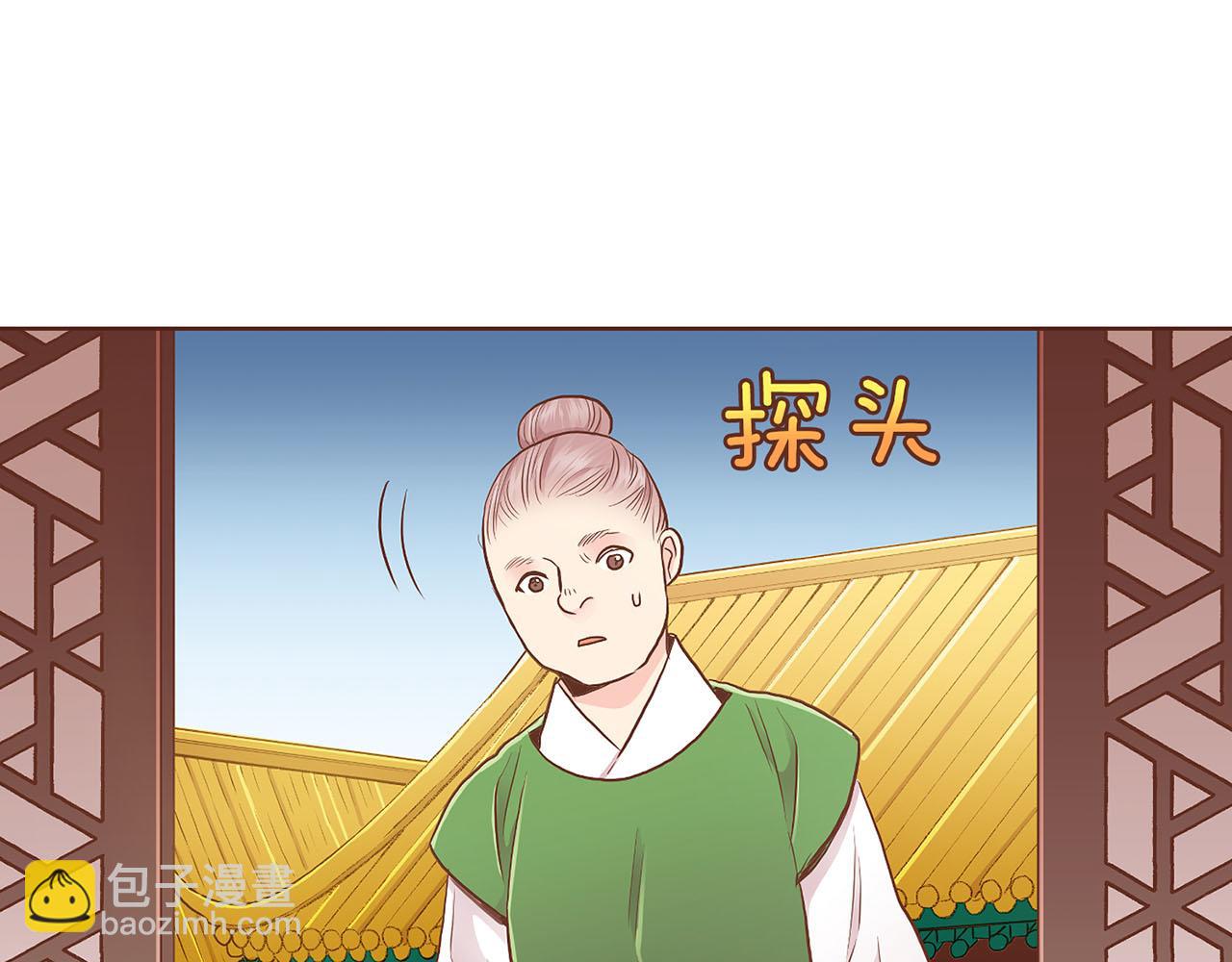第175话 &ldquo;病倒&rdquo;的胡瑶(1/3)-第176话