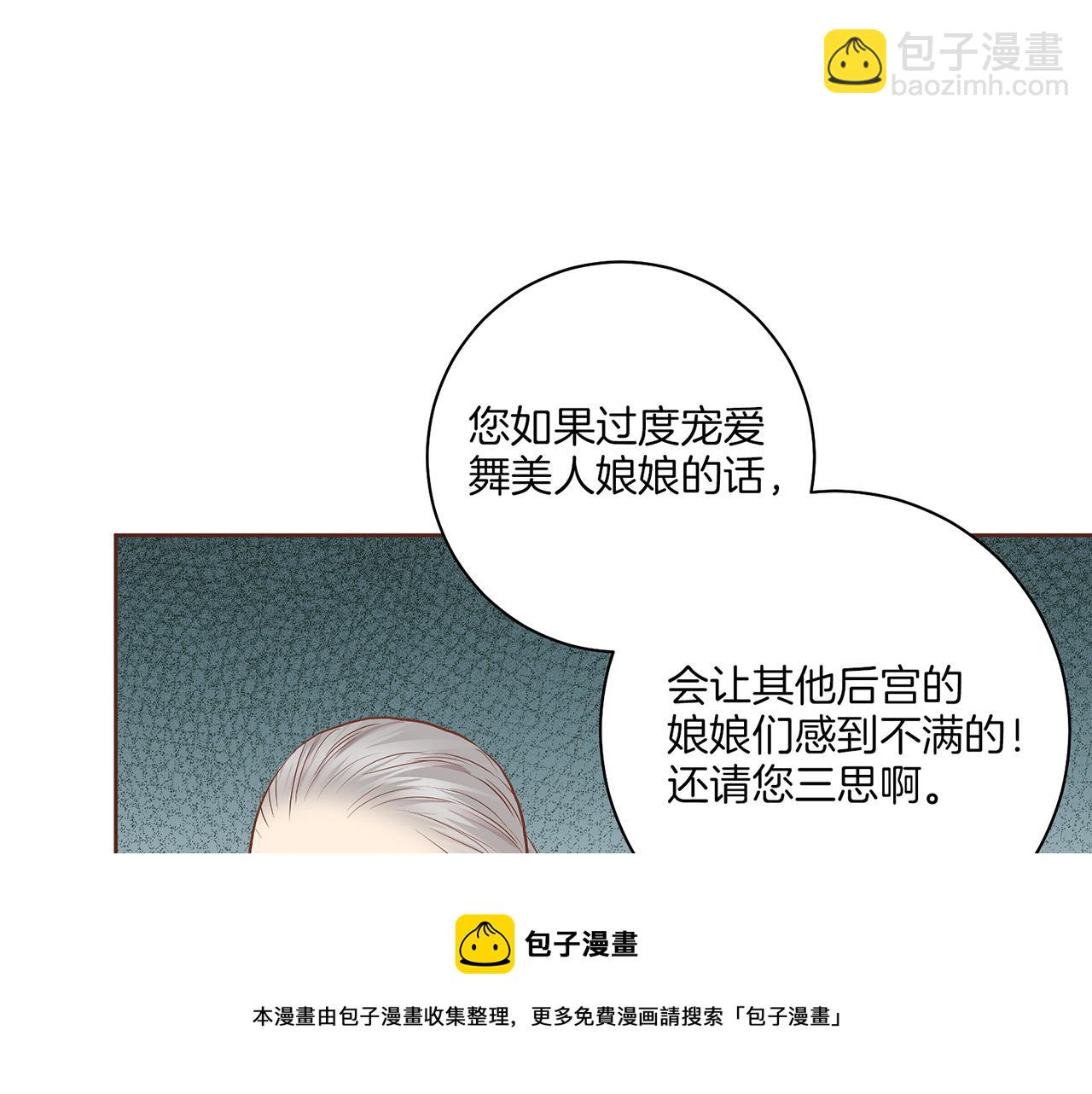 第175话 &ldquo;病倒&rdquo;的胡瑶(1/3)-第176话