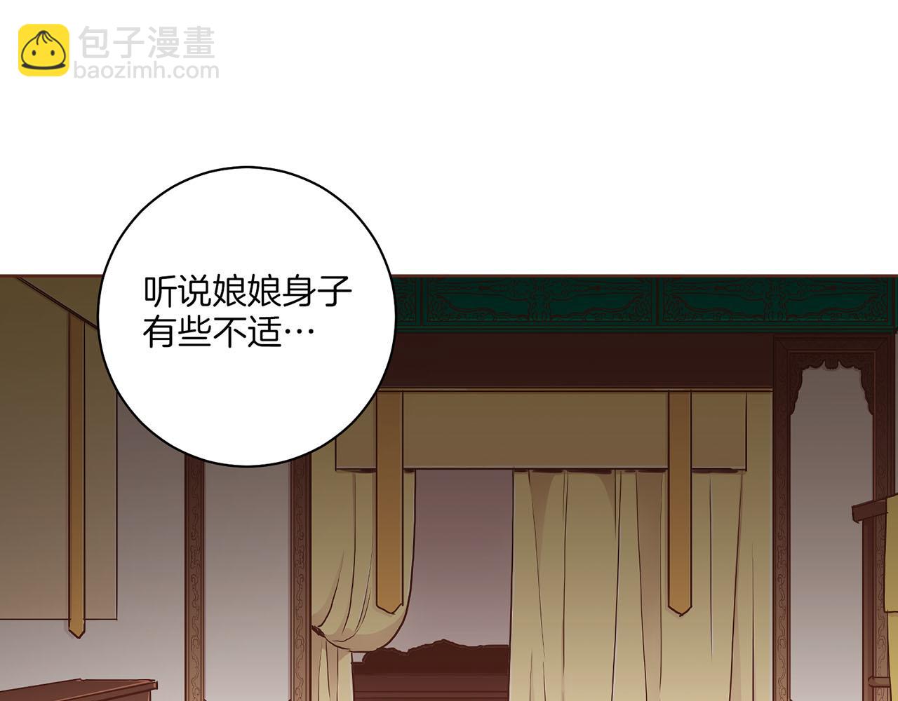 第175话 &ldquo;病倒&rdquo;的胡瑶(1/3)-第176话