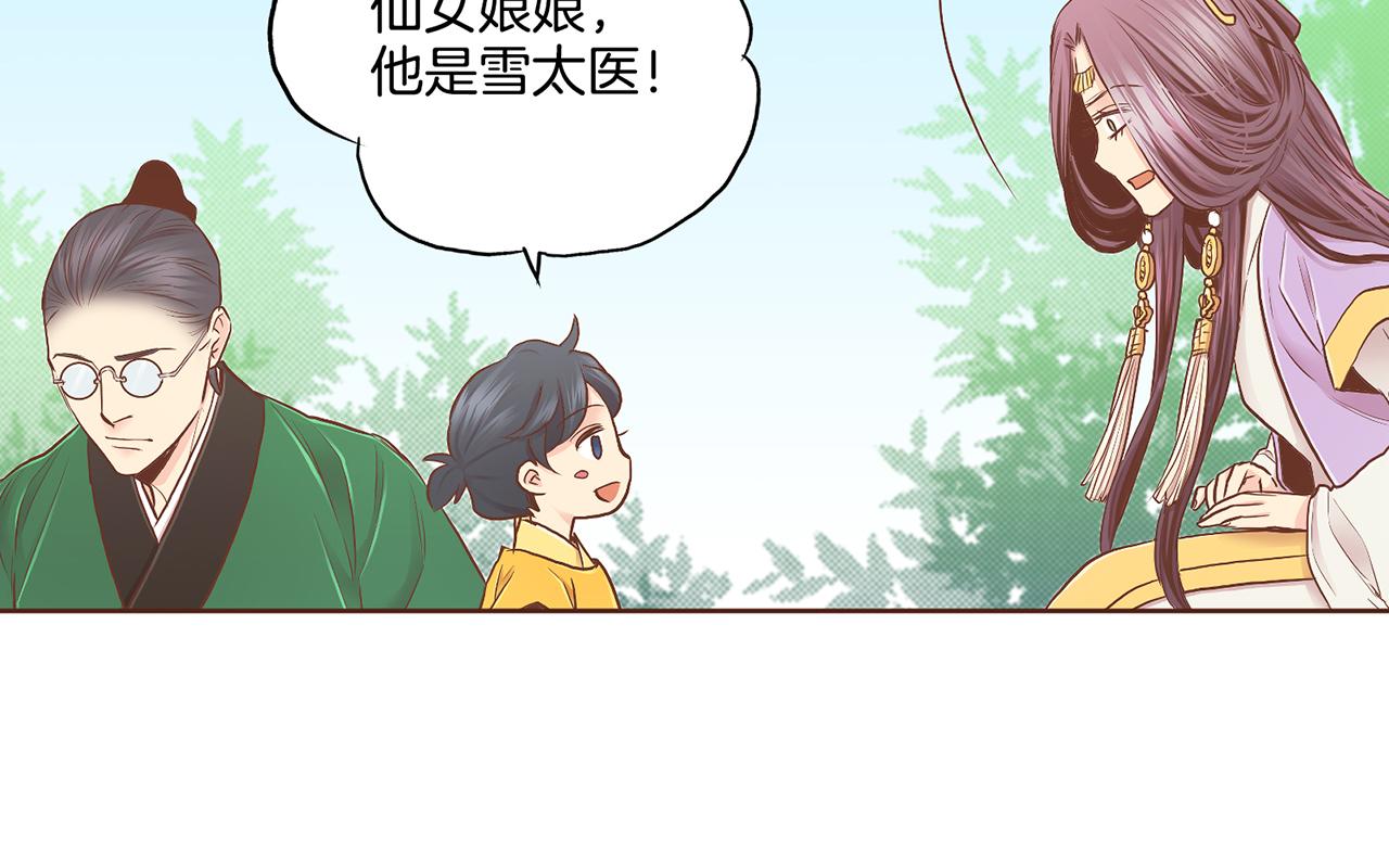 第177话 果然你就是他(1/2)-第178话