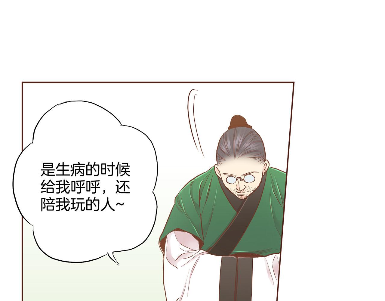 第177话 果然你就是他(1/2)-第178话
