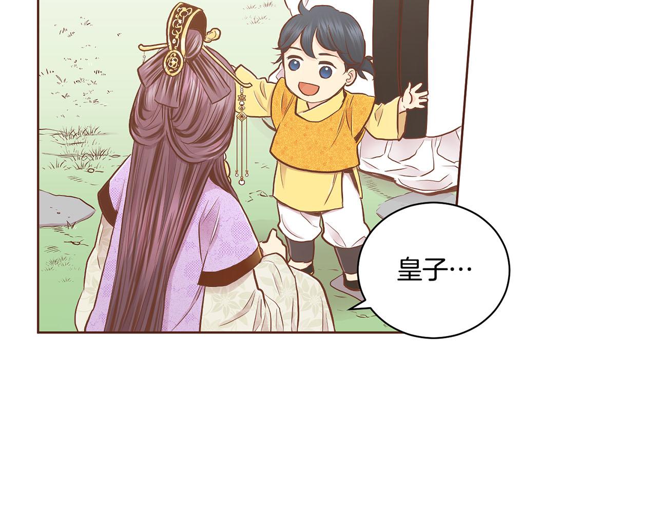 第177话 果然你就是他(1/2)-第178话