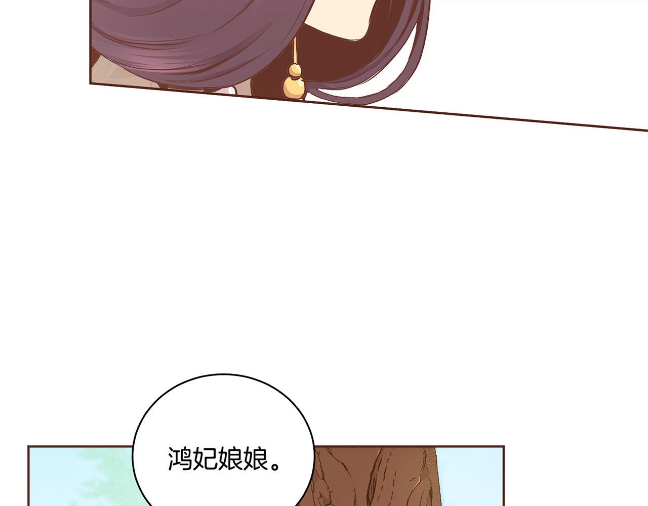 第177话 果然你就是他(1/2)-第178话