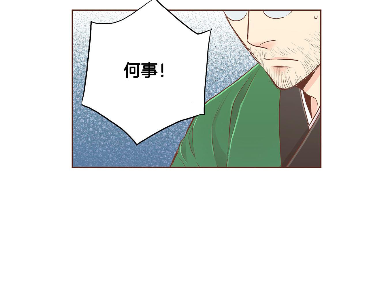 第177话 果然你就是他(1/2)-第178话