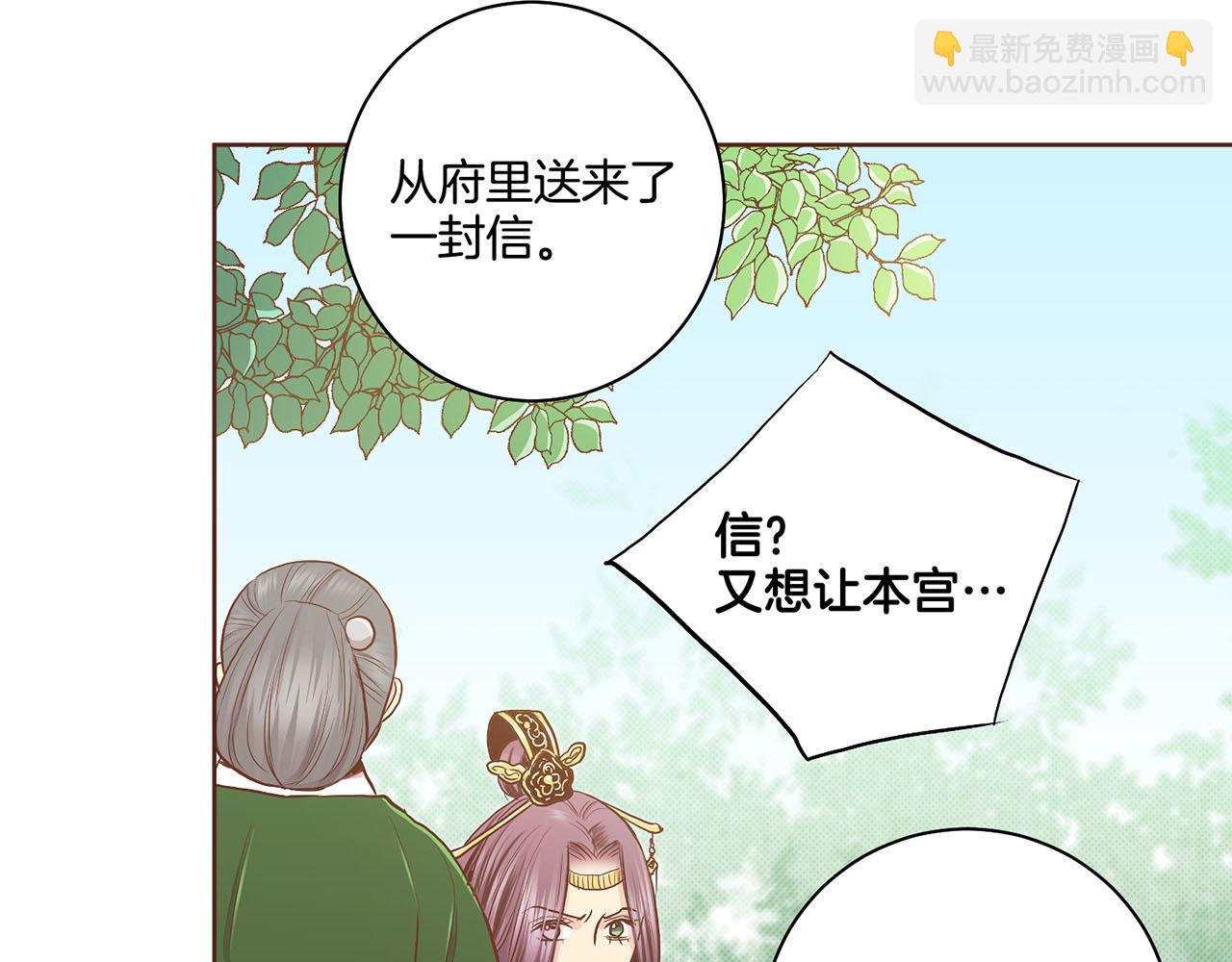 第177话 果然你就是他(1/2)-第178话