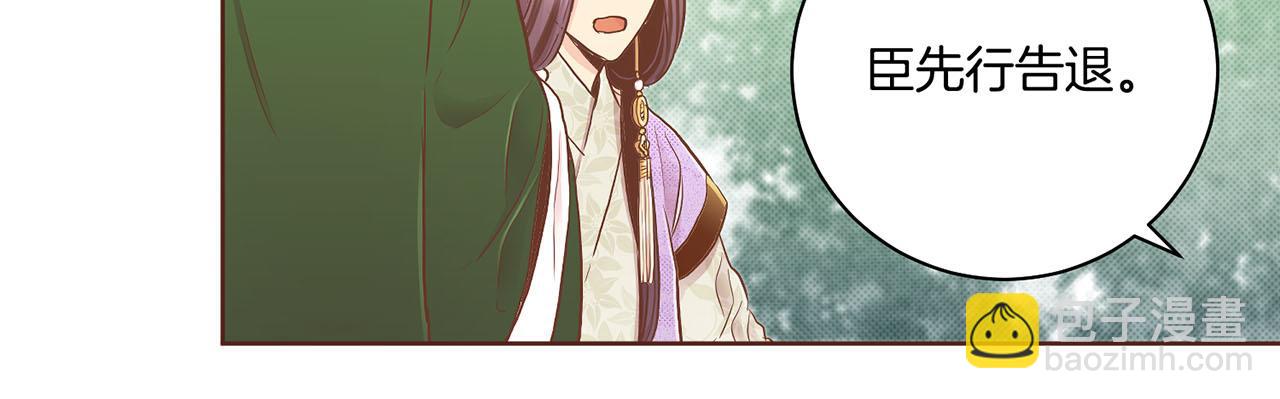 第177话 果然你就是他(1/2)-第178话
