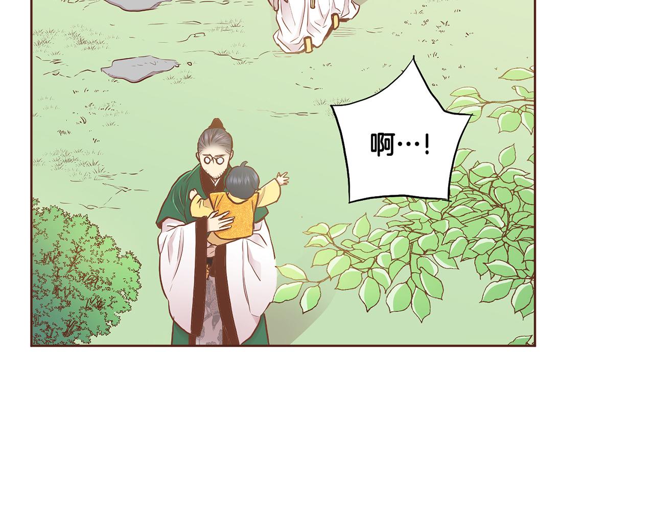 第177话 果然你就是他(1/2)-第178话