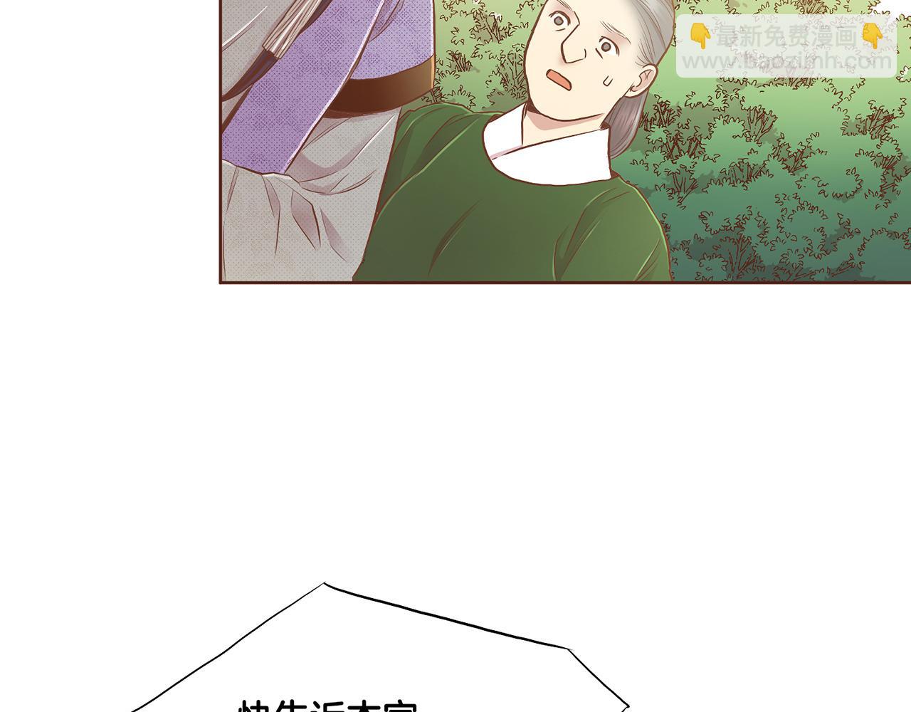 第177话 果然你就是他(1/2)-第178话