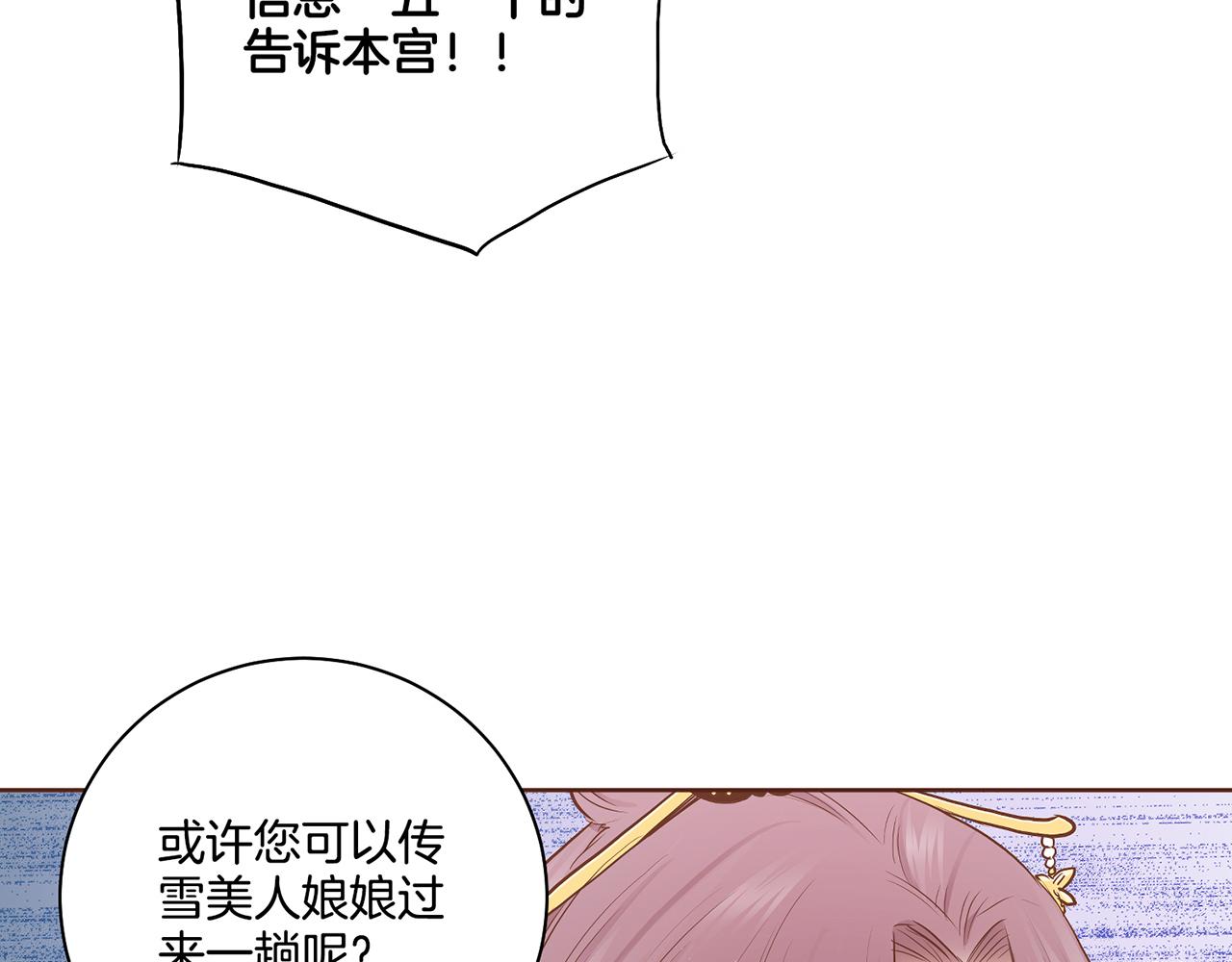 第177话 果然你就是他(1/2)-第178话