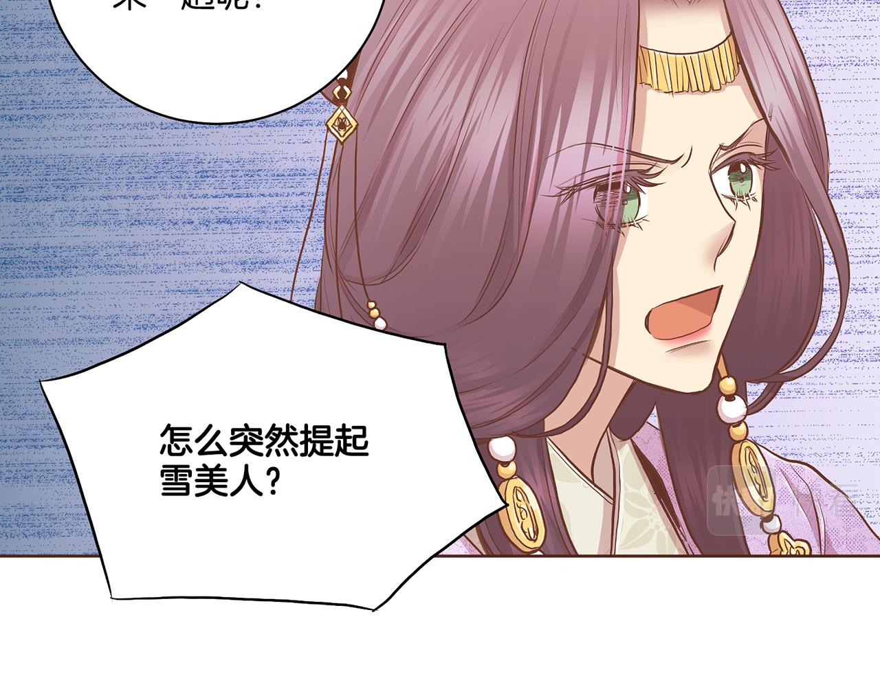 第177话 果然你就是他(1/2)-第178话