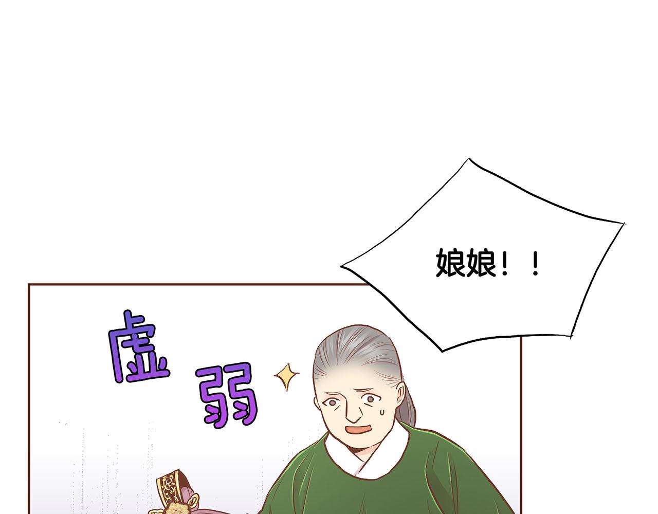 第177话 果然你就是他(1/2)-第178话