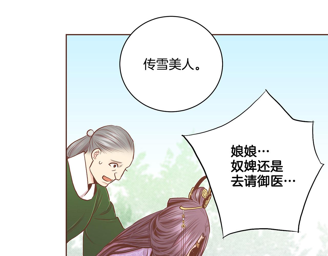 第177话 果然你就是他(1/2)-第178话