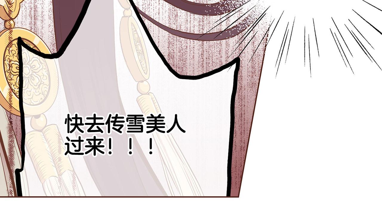 第177话 果然你就是他(1/2)-第178话