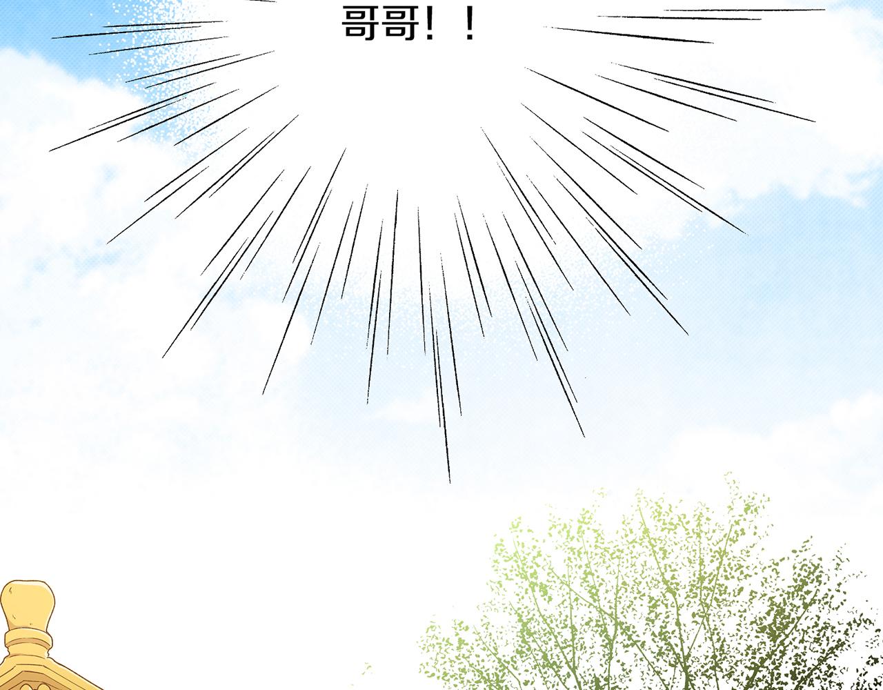 第177话 果然你就是他(1/2)-第178话