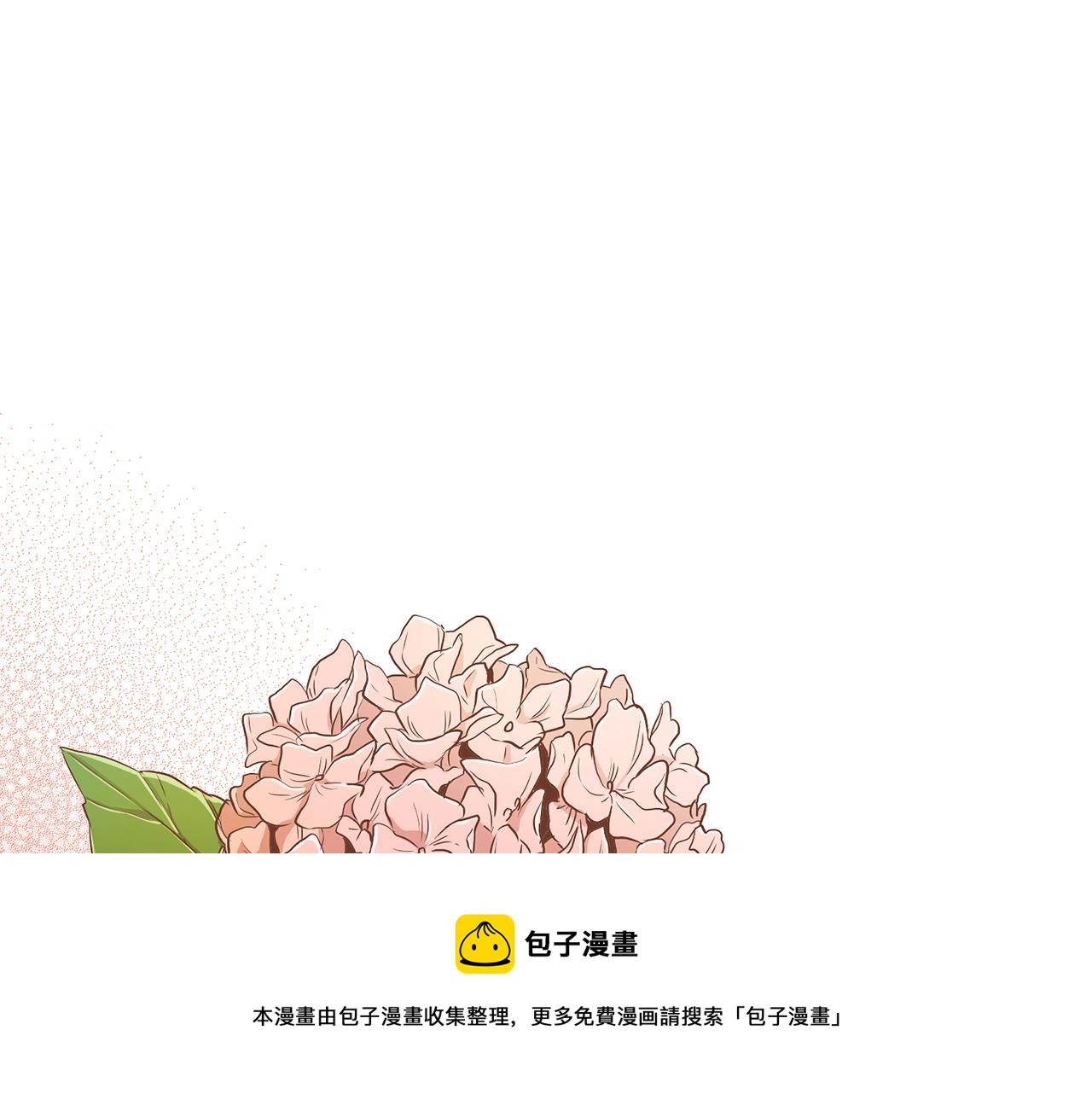 第177话 果然你就是他(1/2)-第178话