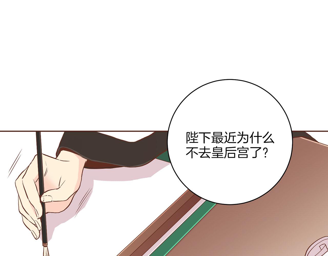 第179话 各自的心情(1/2)-第180话