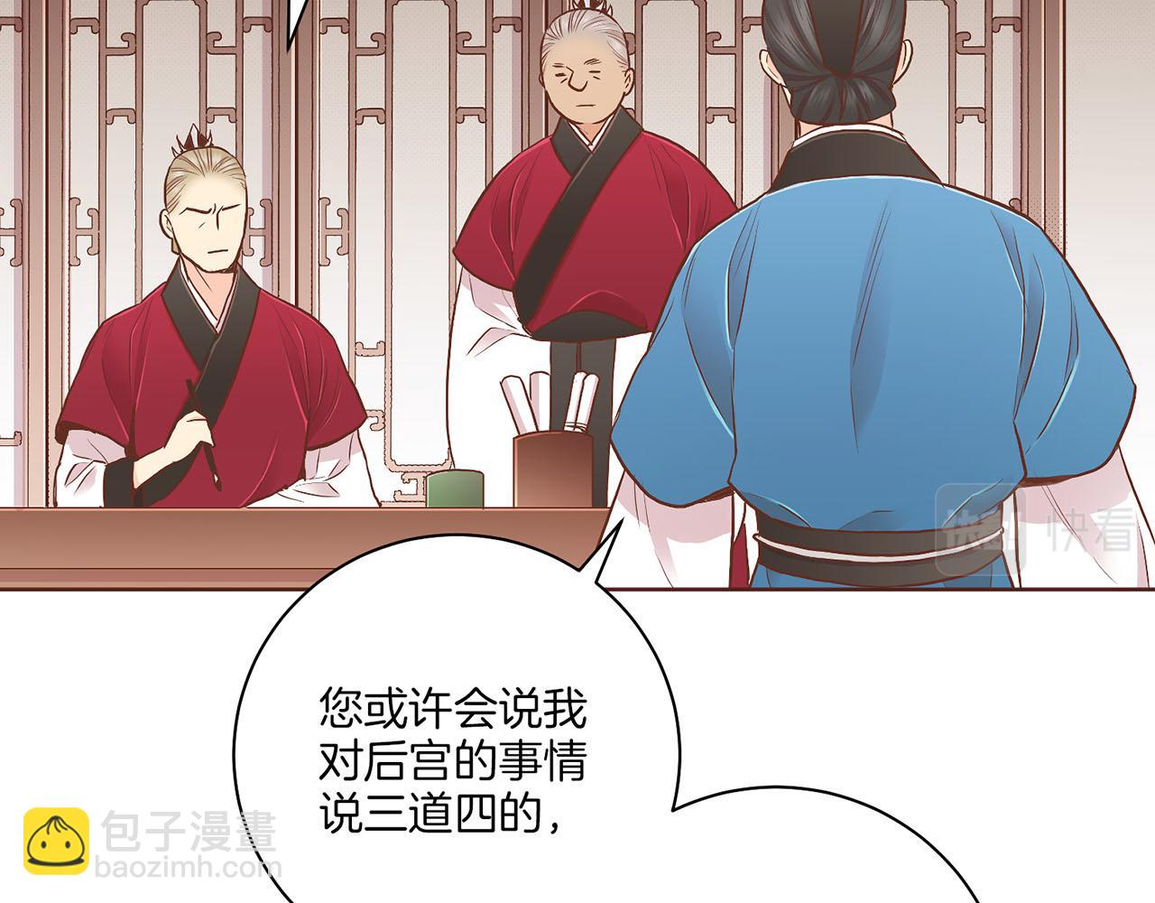第179话 各自的心情(1/2)-第180话