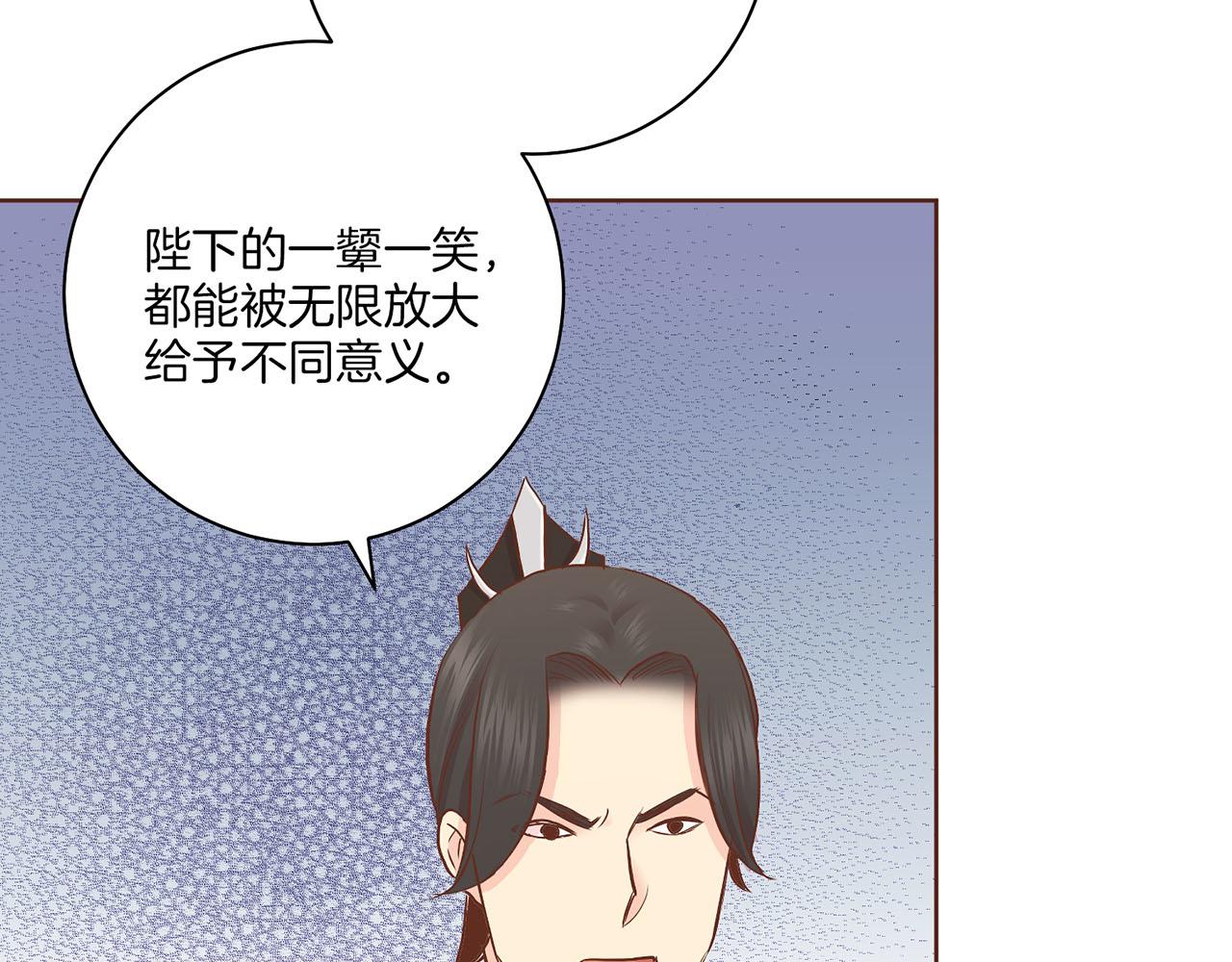 第179话 各自的心情(1/2)-第180话