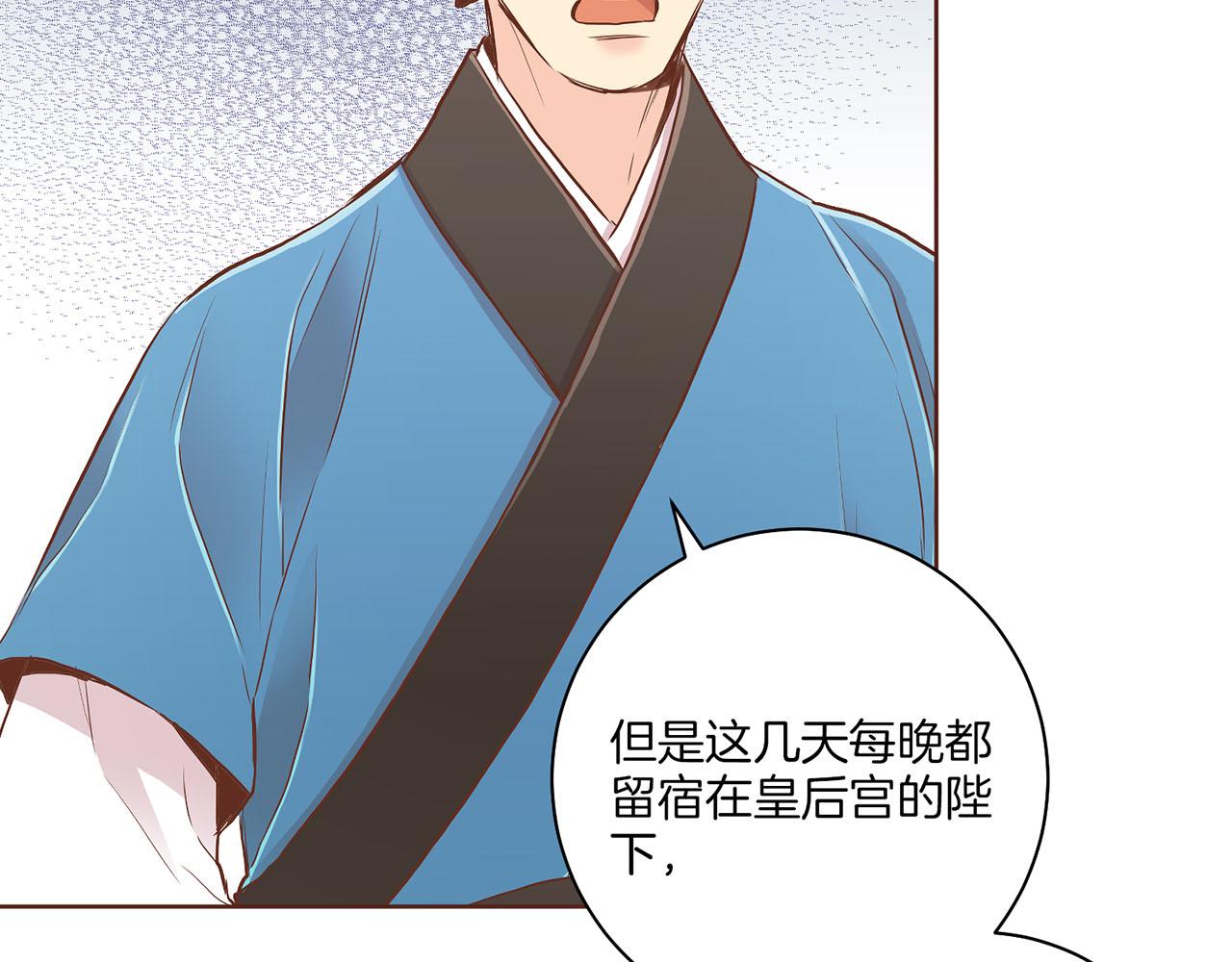 第179话 各自的心情(1/2)-第180话
