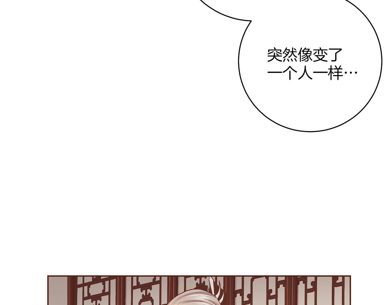 第179话 各自的心情(1/2)-第180话