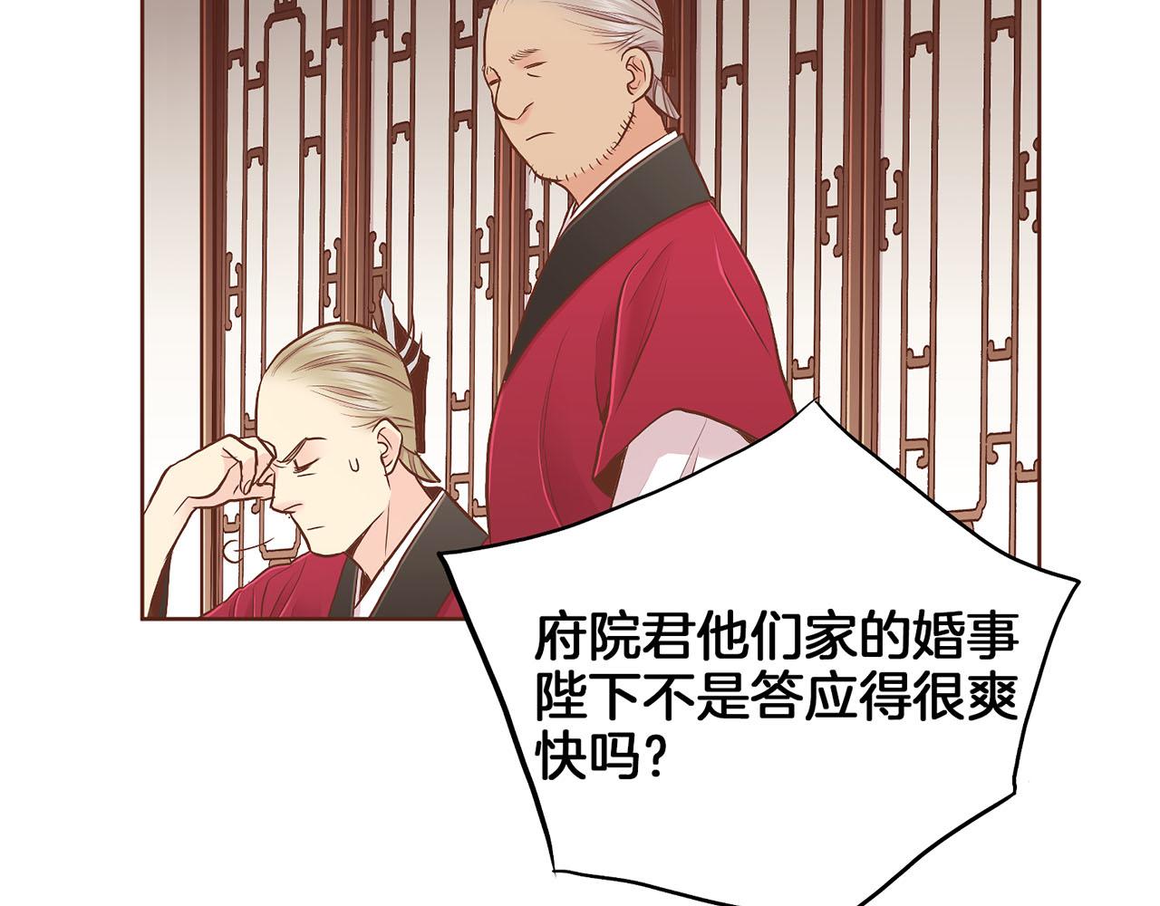 第179话 各自的心情(1/2)-第180话
