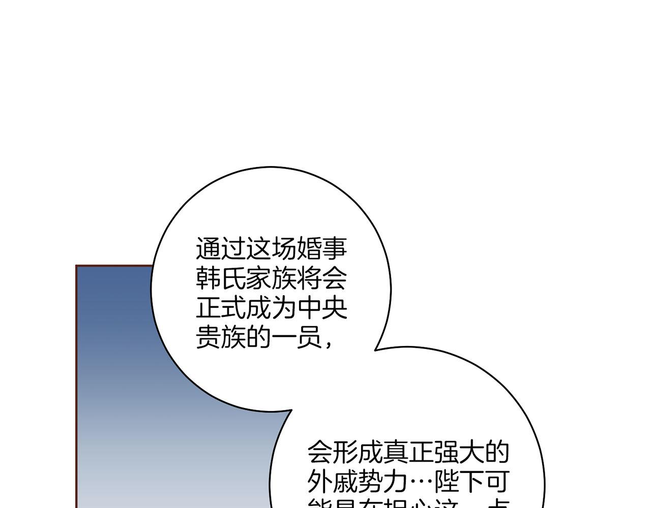 第179话 各自的心情(1/2)-第180话