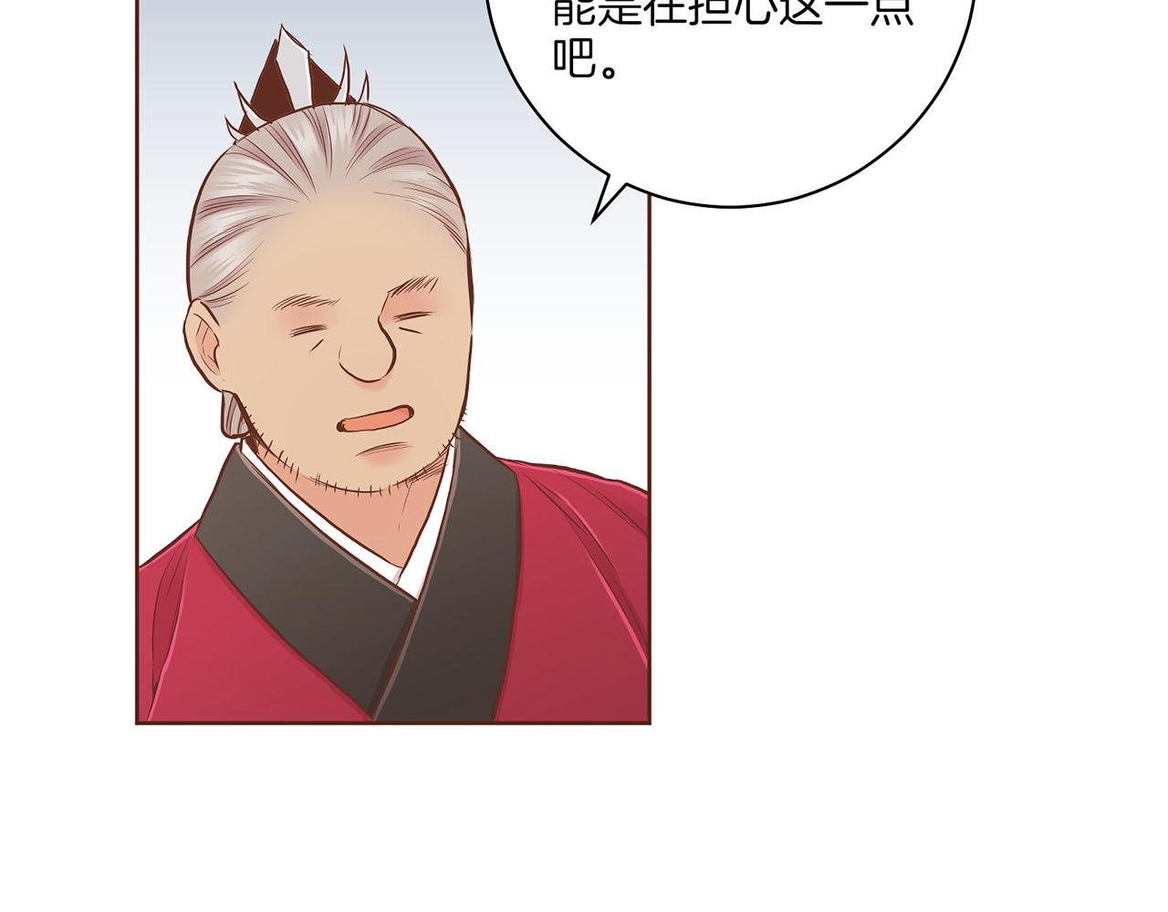 第179话 各自的心情(1/2)-第180话