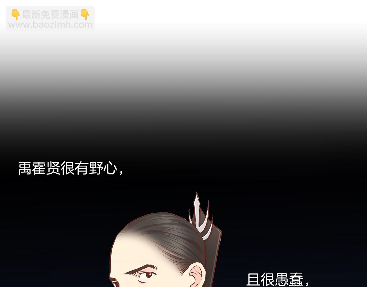 第179话 各自的心情(1/2)-第180话