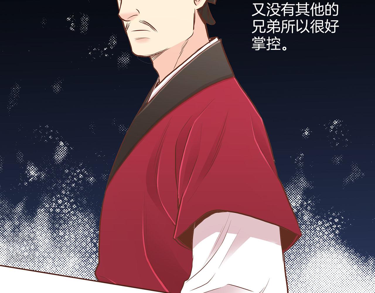 第179话 各自的心情(1/2)-第180话