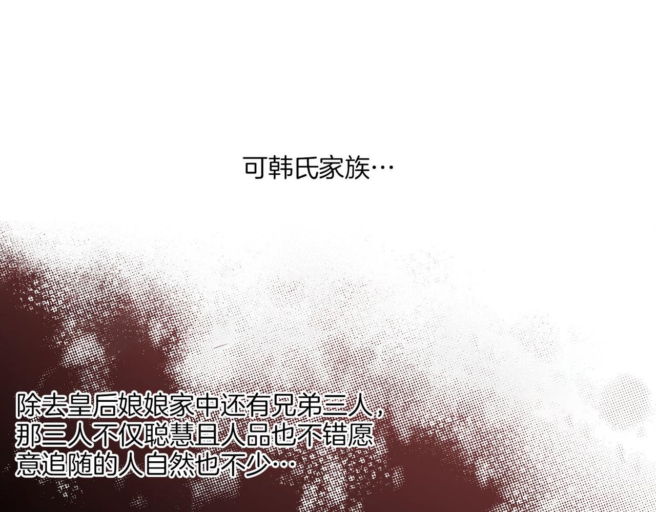 第179话 各自的心情(1/2)-第180话