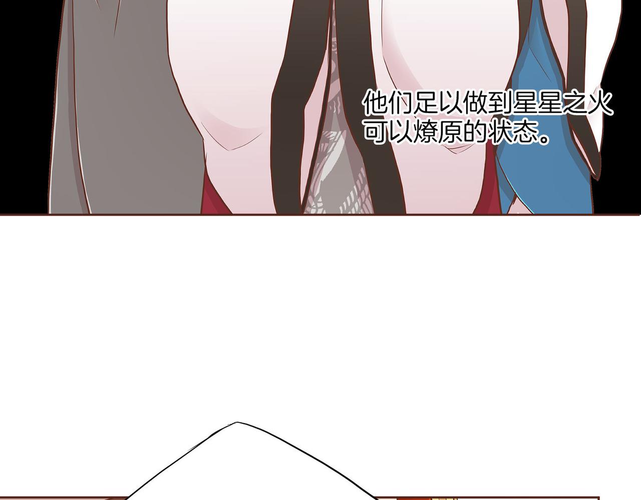 第179话 各自的心情(1/2)-第180话