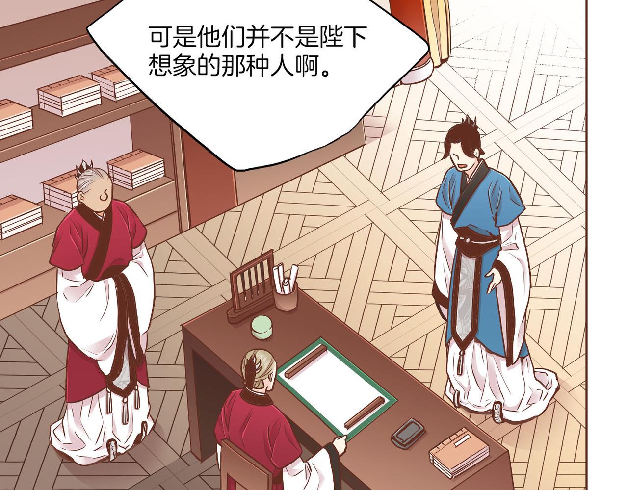 第179话 各自的心情(1/2)-第180话