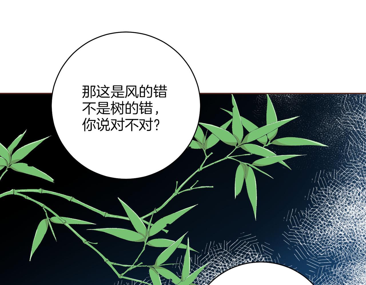 第179话 各自的心情(1/2)-第180话