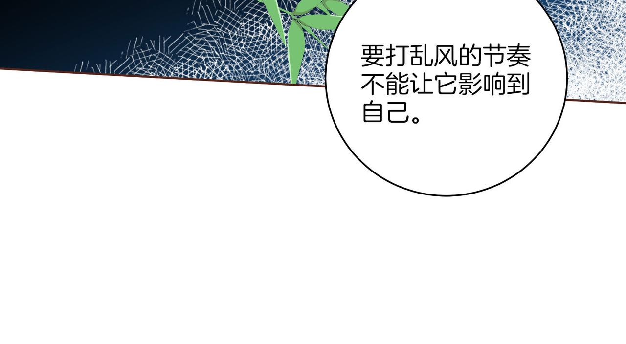 第179话 各自的心情(1/2)-第180话