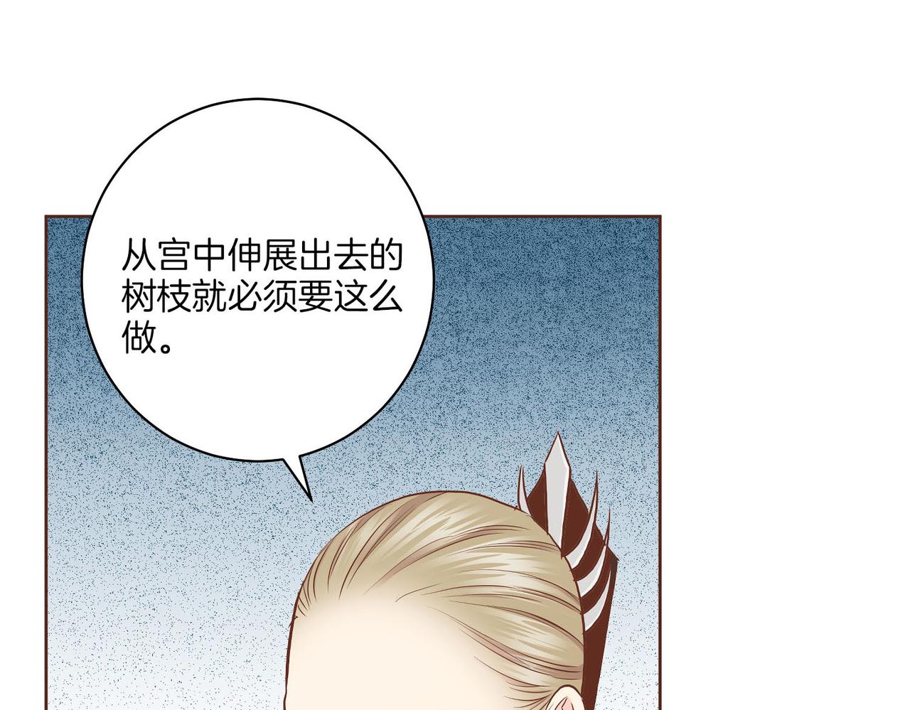 第179话 各自的心情(1/2)-第180话