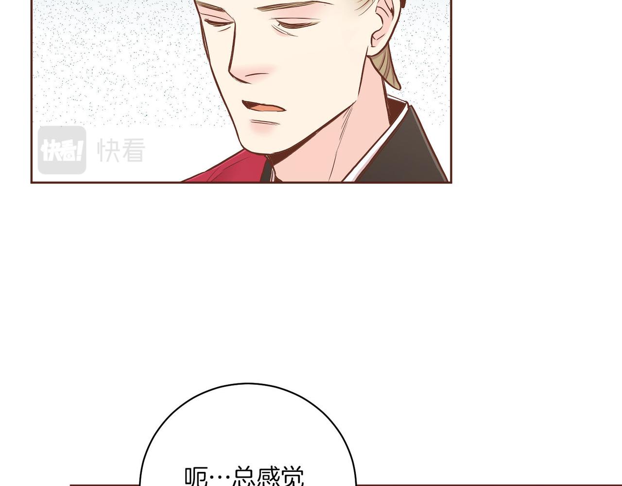 第179话 各自的心情(1/2)-第180话