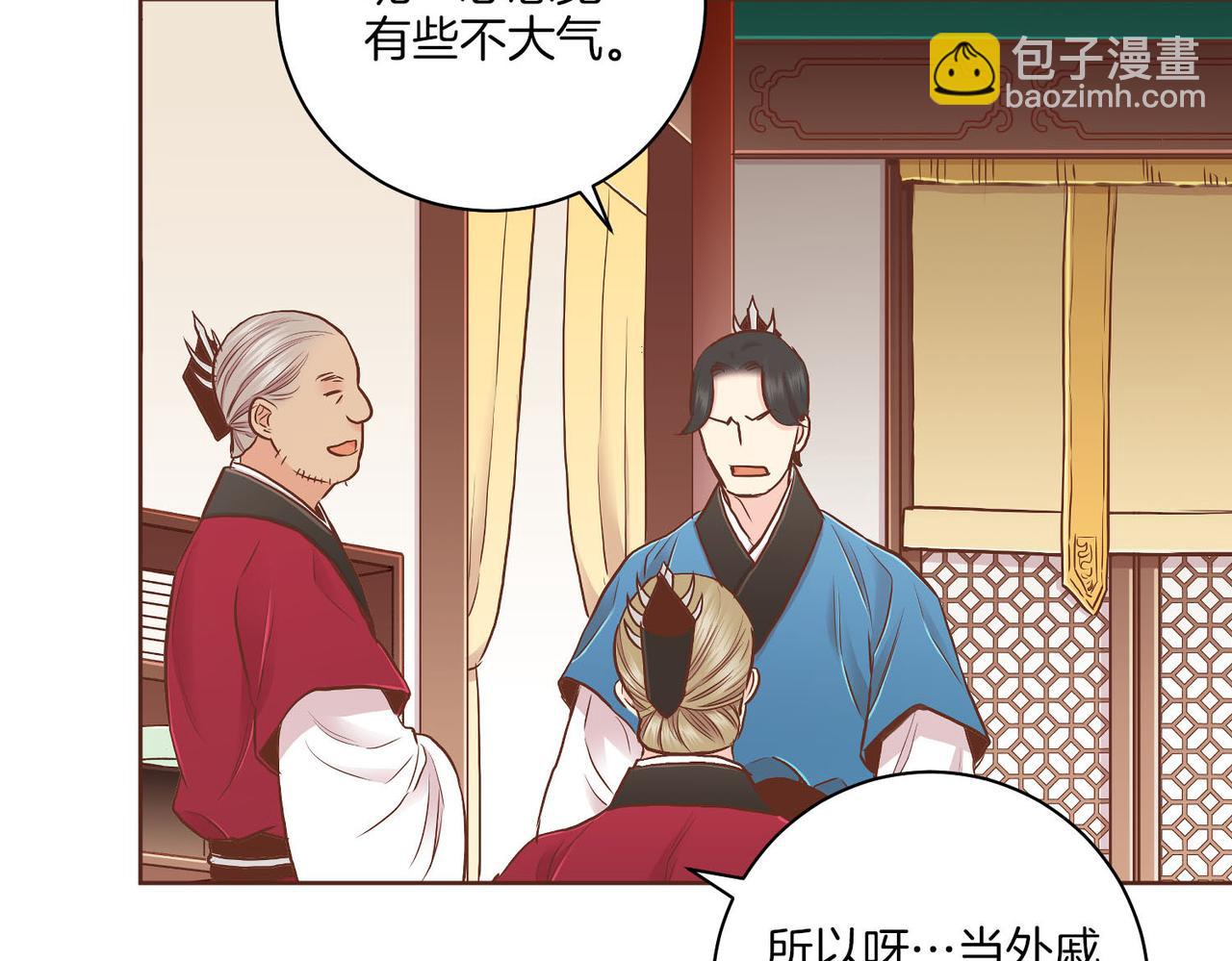 第179话 各自的心情(1/2)-第180话