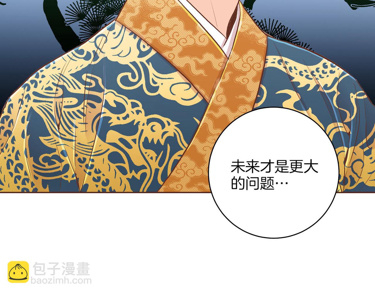 第179话 各自的心情(1/2)-第180话