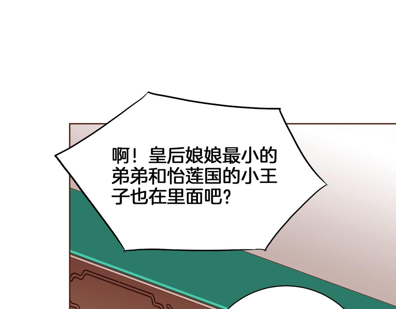 第179话 各自的心情(1/2)-第180话