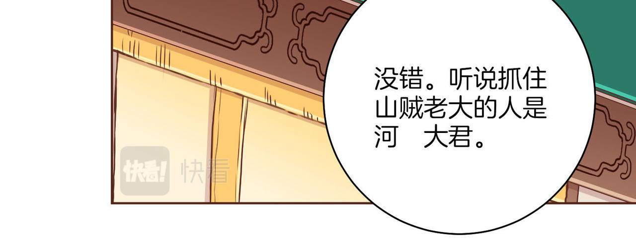 第179话 各自的心情(1/2)-第180话