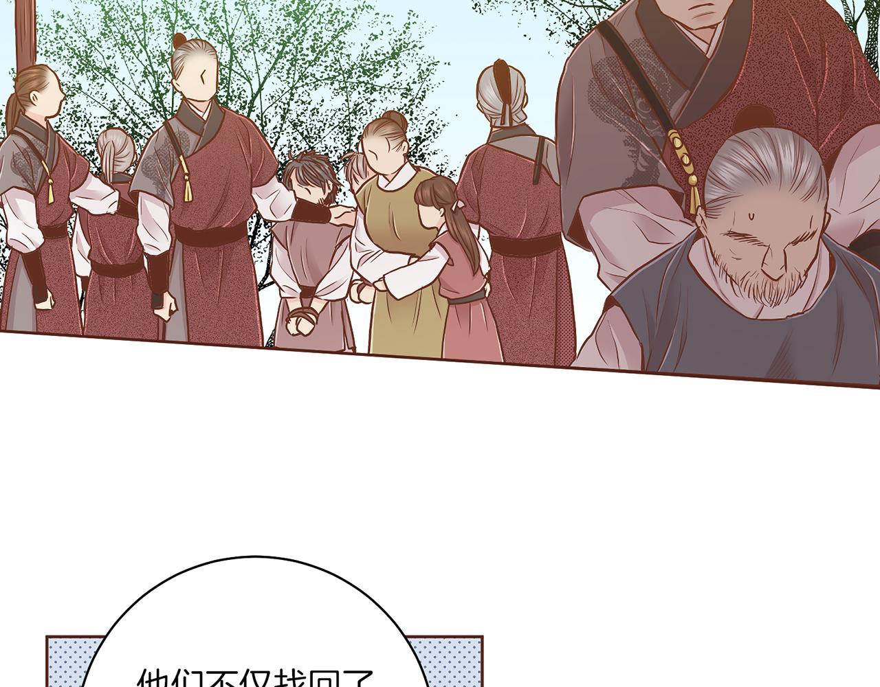 第179话 各自的心情(1/2)-第180话